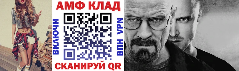 АМФ Premium  Терек 