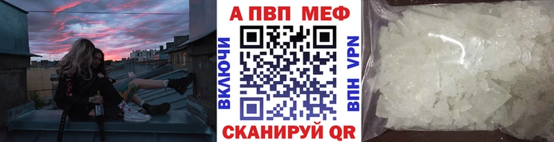 A PVP мука  Терек 