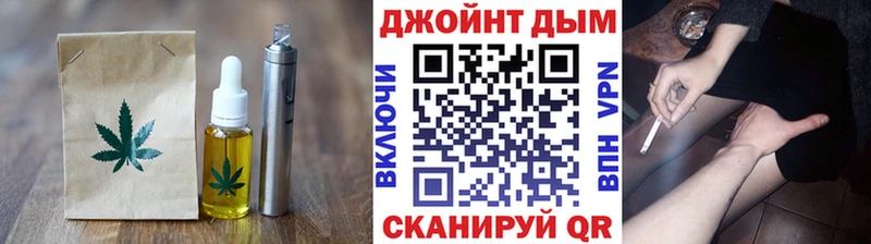 Еда ТГК марихуана  дарнет шоп  Терек 