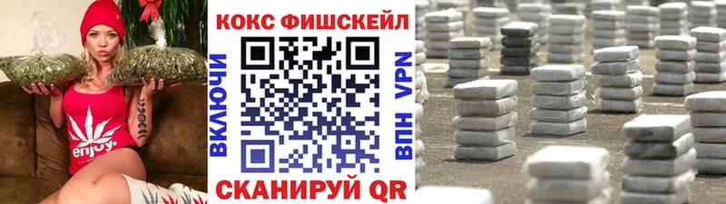 цены наркотик  Терек  Кокаин VHQ 