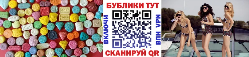 как найти   Терек  Ecstasy 99% 