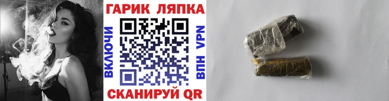 Гашиш хэш  Терек 