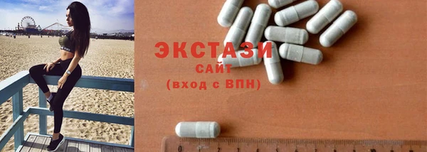 гидра Медногорск