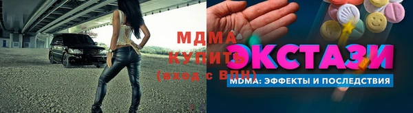 скорость mdpv Мегион
