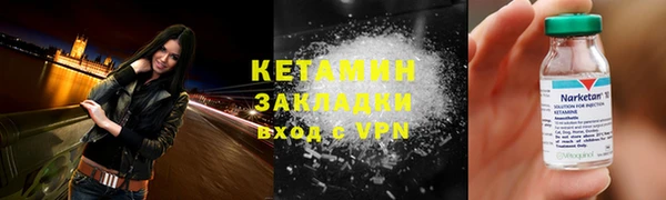гидра Медногорск