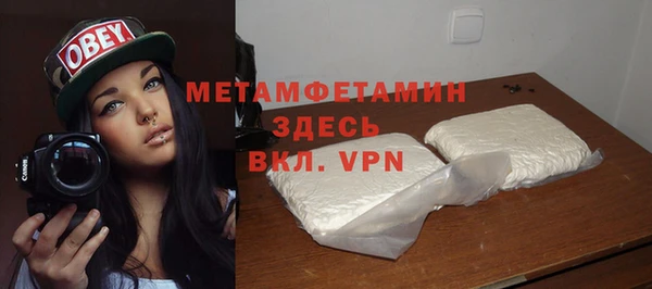 гидра Медногорск