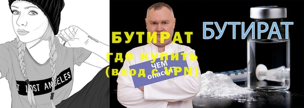 бутик Медвежьегорск