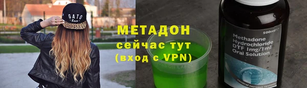гидра Медногорск