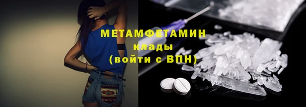 скорость mdpv Мегион