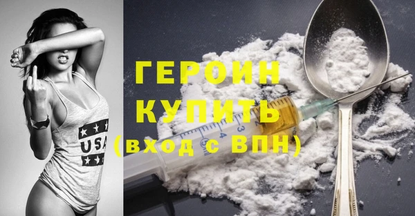 гидра Медногорск