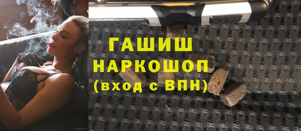 бутик Медвежьегорск