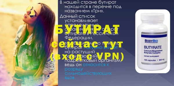 бутик Медвежьегорск