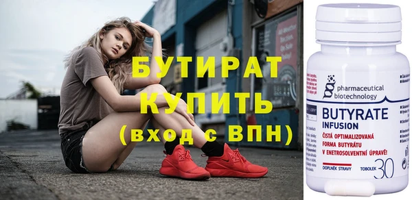 гидра Медногорск
