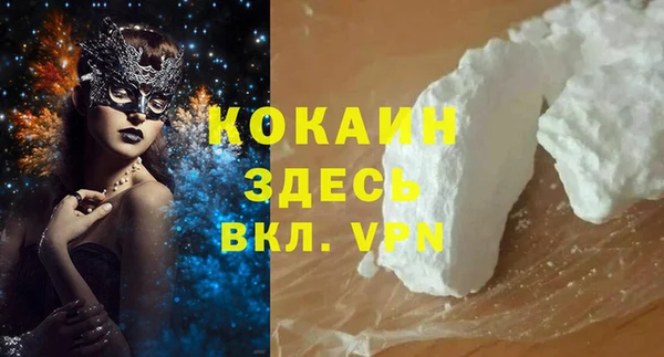 бутик Медвежьегорск