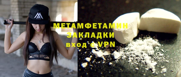 скорость mdpv Мегион
