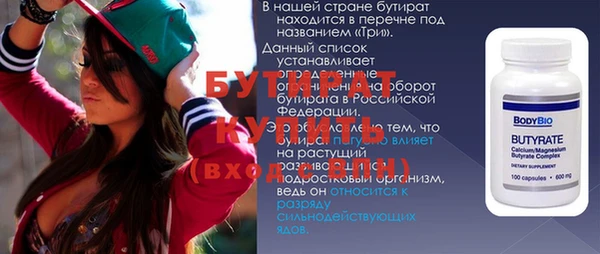 гидра Медногорск