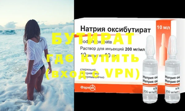 бутик Медвежьегорск