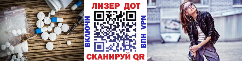 LSD-25 экстази ecstasy  наркотики  Терек 
