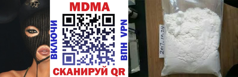 МДМА молли  наркота  Терек 