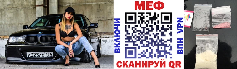 Мефедрон VHQ Терек