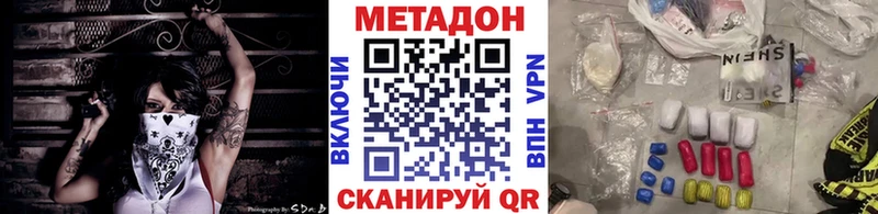 мориарти клад blacksprut маркетплейс Терек МЕТАДОН мёд
