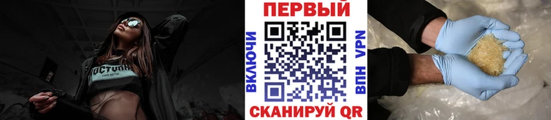 Метамфетамин кристалл  что такое   Терек 