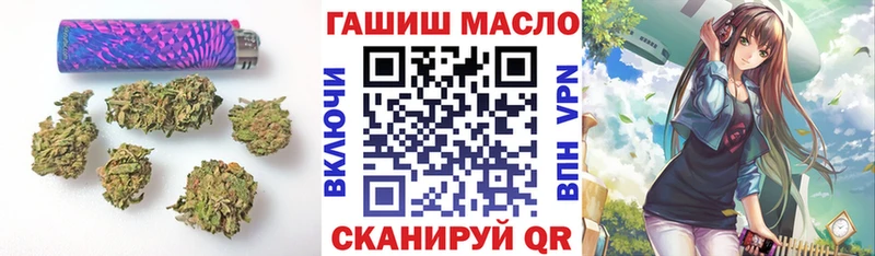 OMG ссылки  Терек  ТГК вейп с тгк 